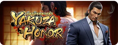 yakuza by chang1688