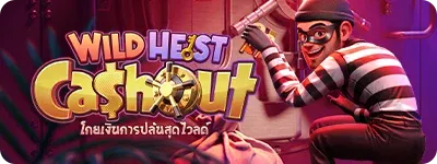 ดาวน์โหลด - 2024-12-18T154943.414